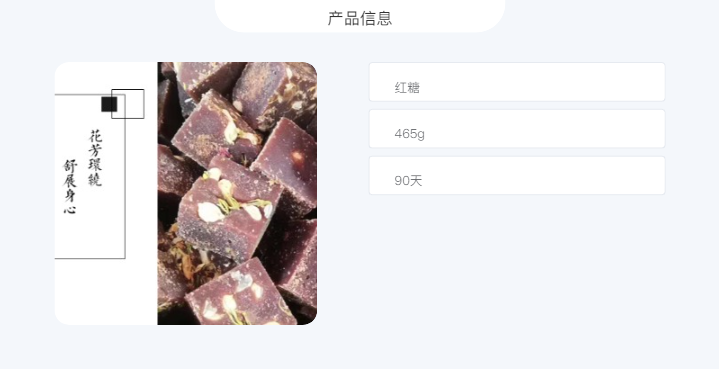 邮政农品 花山王红糖牛皮纸装