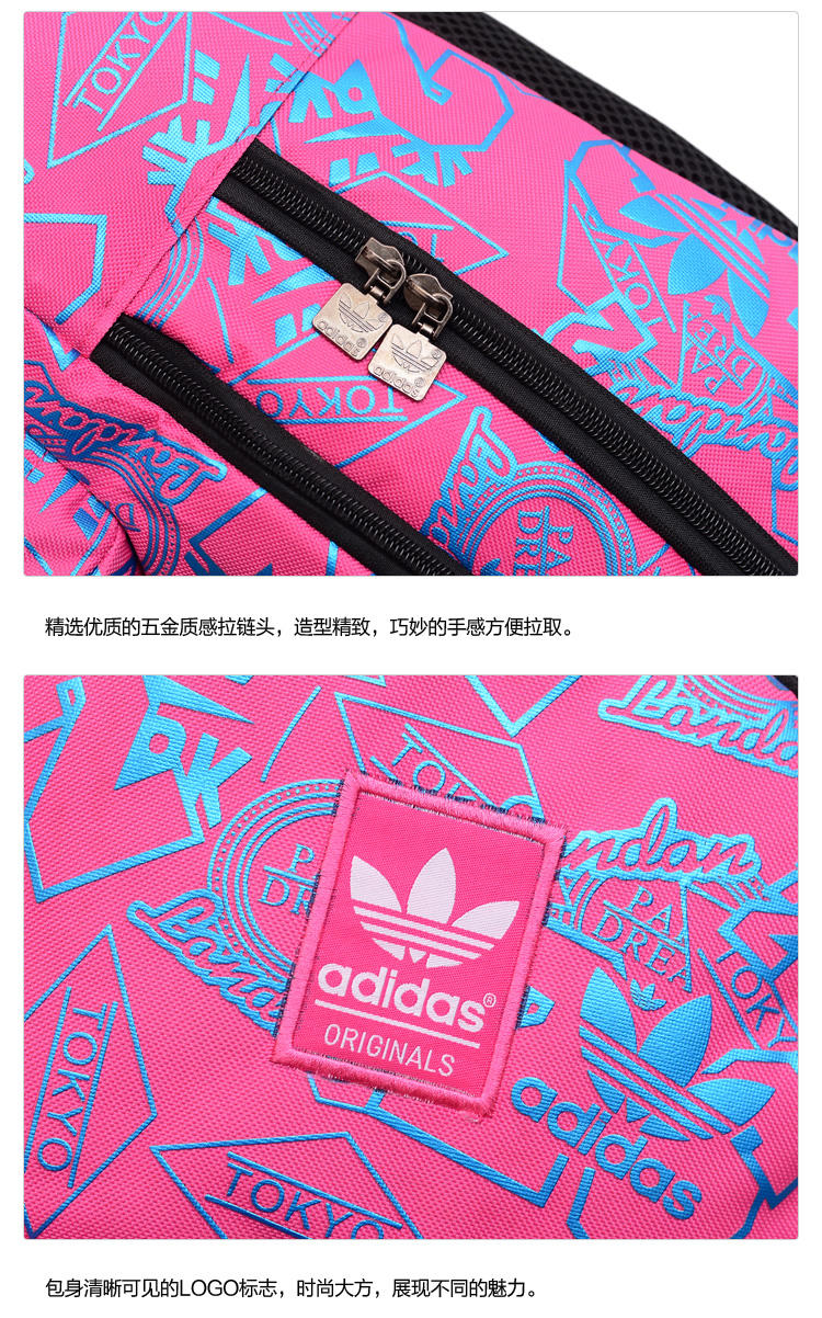 adidas/阿迪达斯新款学生双肩包学生书包男女休闲情侣背包运动旅游包电脑包