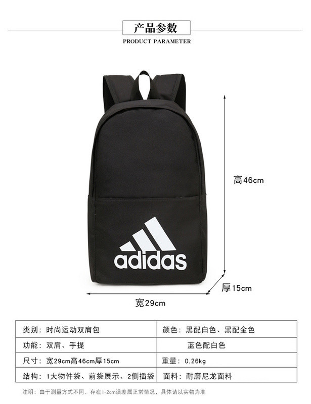 Adidas阿迪达斯双肩包男女时尚潮流运动背包旅行健身休闲学生书包