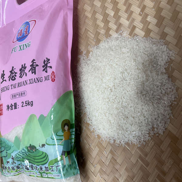 农产品自产自销 象州香米2.5千克真空包装