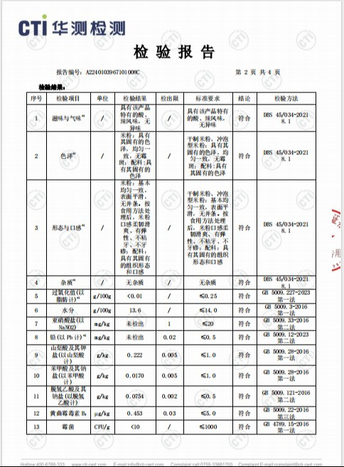 柳邮惠 柳州正宗酸汤螺蛳粉2袋装