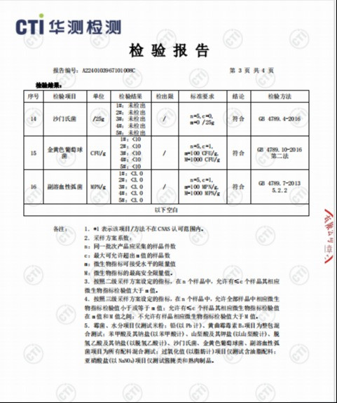 柳邮惠 柳州正宗酸汤螺蛳粉2袋装