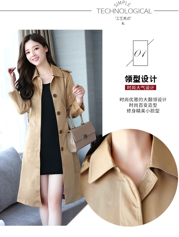 2017年秋季风衣时尚韩版气质优雅纯色长袖中长款潮流