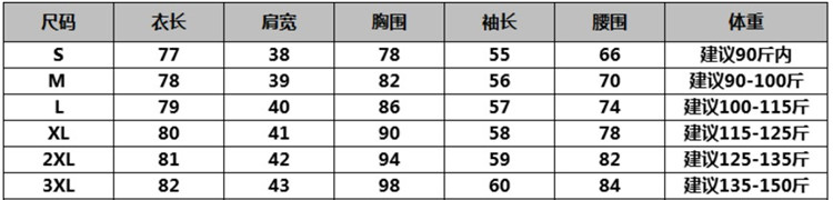 珊诗丽韩版加绒连衣裙女大码女装宽松中长款加厚长袖打底裙1