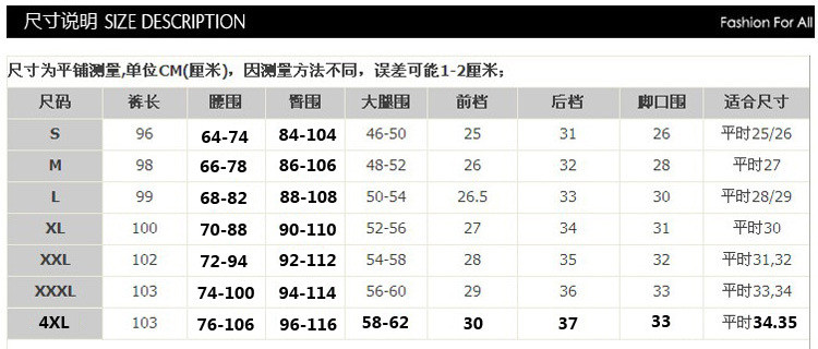 韩版假两件打底裤裙外穿薄款春秋百褶包臀裙裤女大码显瘦小脚长裤