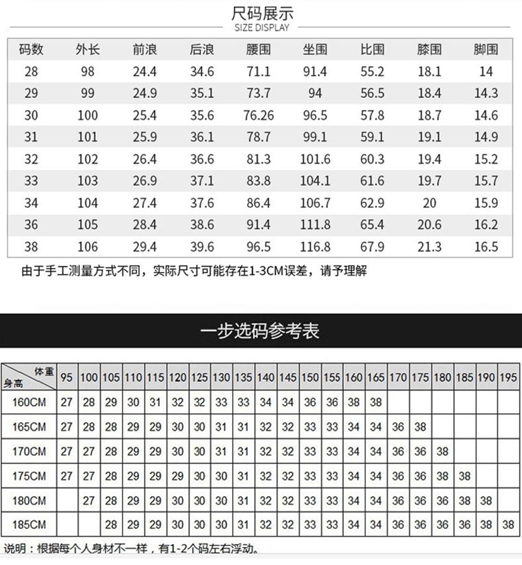 青春流行2018年牛仔裤中低腰四季拉链微弹小直脚休闲时尚纯色破洞