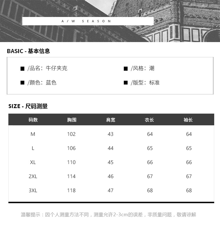 潮青春流行夹克春季长袖休闲气质都市2018春款百搭韩版简约