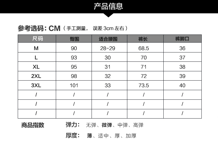 休闲修身水洗立体剪裁青少年裤子纯色中低腰微弹