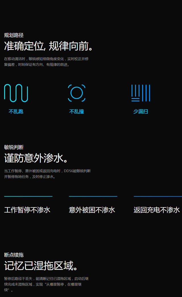 科沃斯 扫地机器人DD56 钢铁侠地宝 APP智能规划 超薄扫拖一体机 实体店同款 黑色