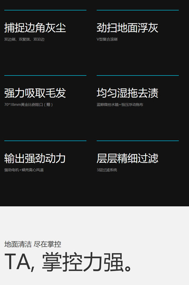 科沃斯 扫地机器人DD56 钢铁侠地宝 APP智能规划 超薄扫拖一体机 实体店同款 黑色