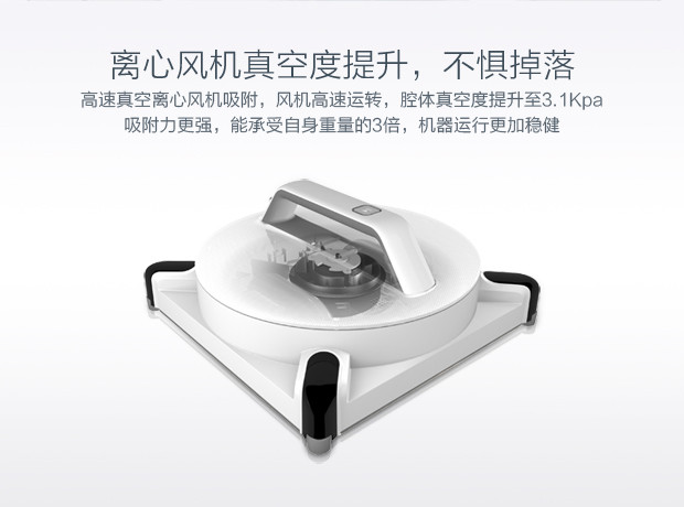 科沃斯（Ecovacs）窗宝W950-SW 家用智能全自动 擦窗清洁机器人