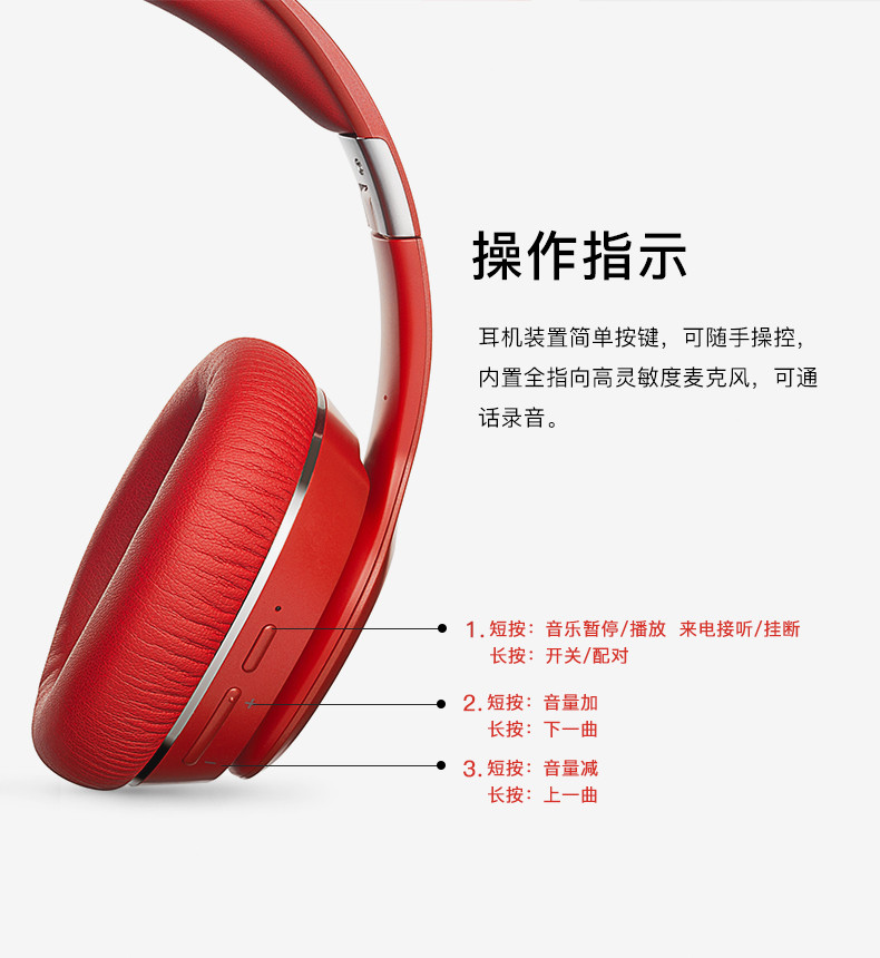 漫步者（EDIFIER）W820BT 头戴式蓝牙立体声耳机 多色可选