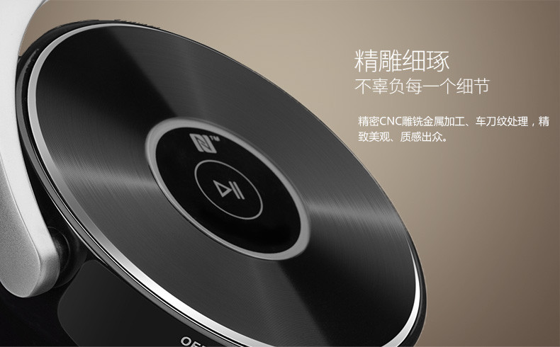 漫步者（EDIFIER）W855BT 立体声头戴式蓝牙耳机