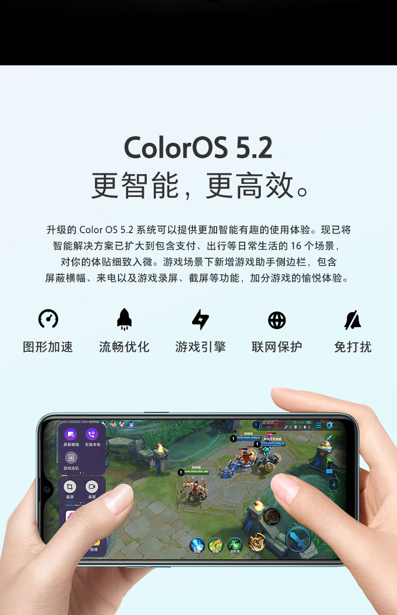 OPPO R15x手机 4G全网通 全面屏 屏下指纹 (6G+128G) 全网通 双卡双待