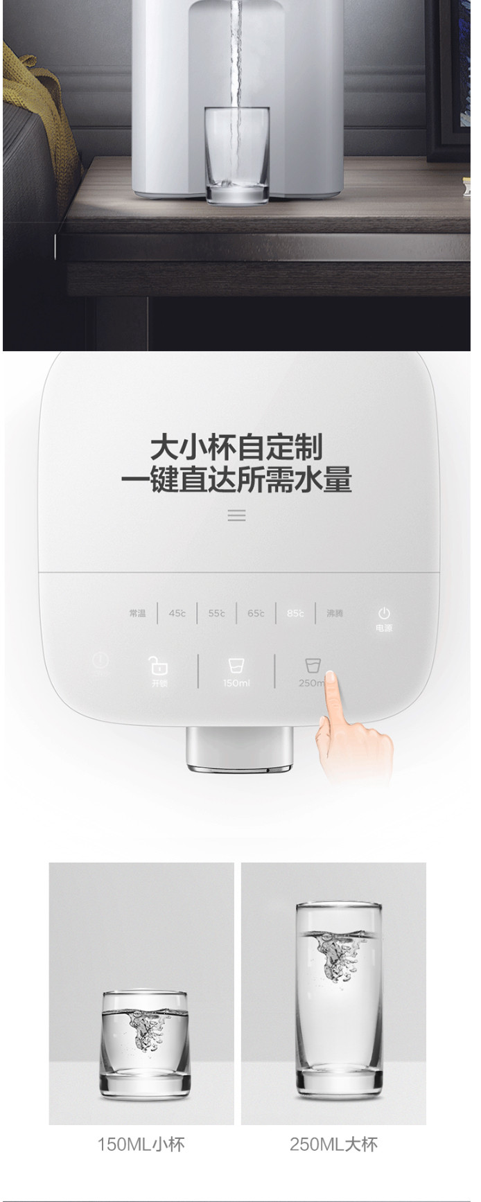 美的（Midea）电水壶 即热式电热水壶 6段温控 3L容量台式饮水机 MK-HE3001A