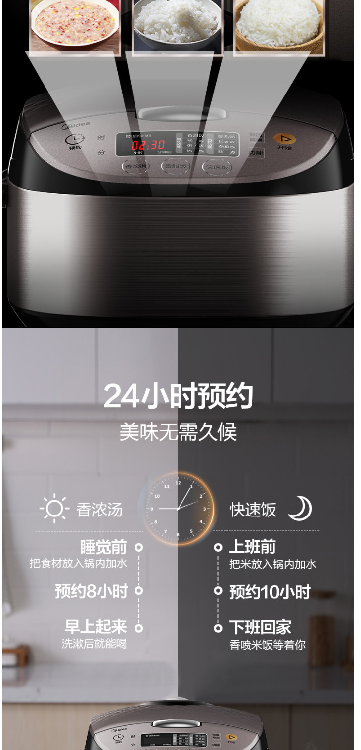 美的/MIDEA 电饭煲4L升容量家用匠铜圆肚釜涡轮防溢智能预约 深灰色RS4057