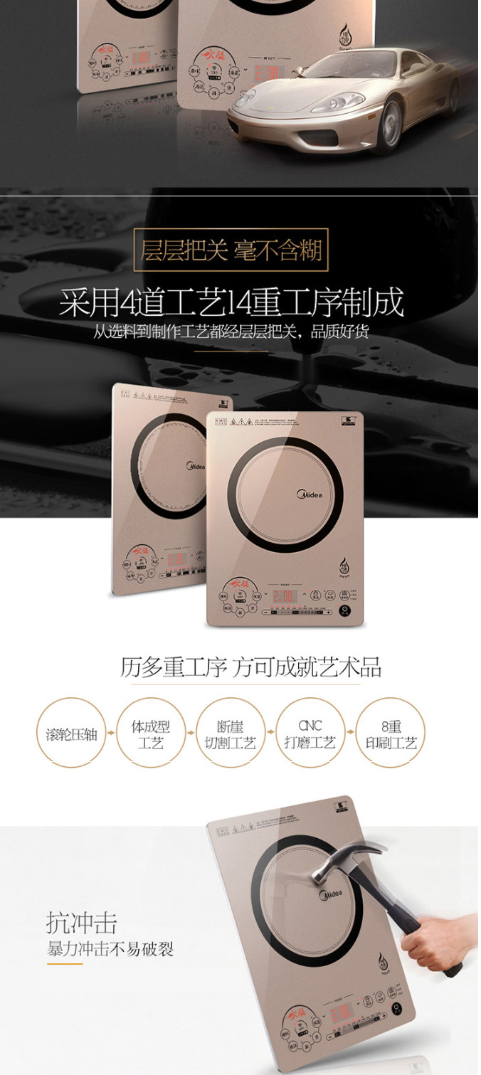 美的/MIDEA 电磁炉恒匀火NEG微晶面板 十档滑控一键桑拿蒸 C21-QH2133标配汤锅+挂蓝