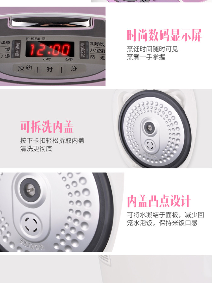 美的（Midea）电饭煲4L煮电饭锅小迷你家用智能5L全自动预约2-6人 FS4018D（4升）