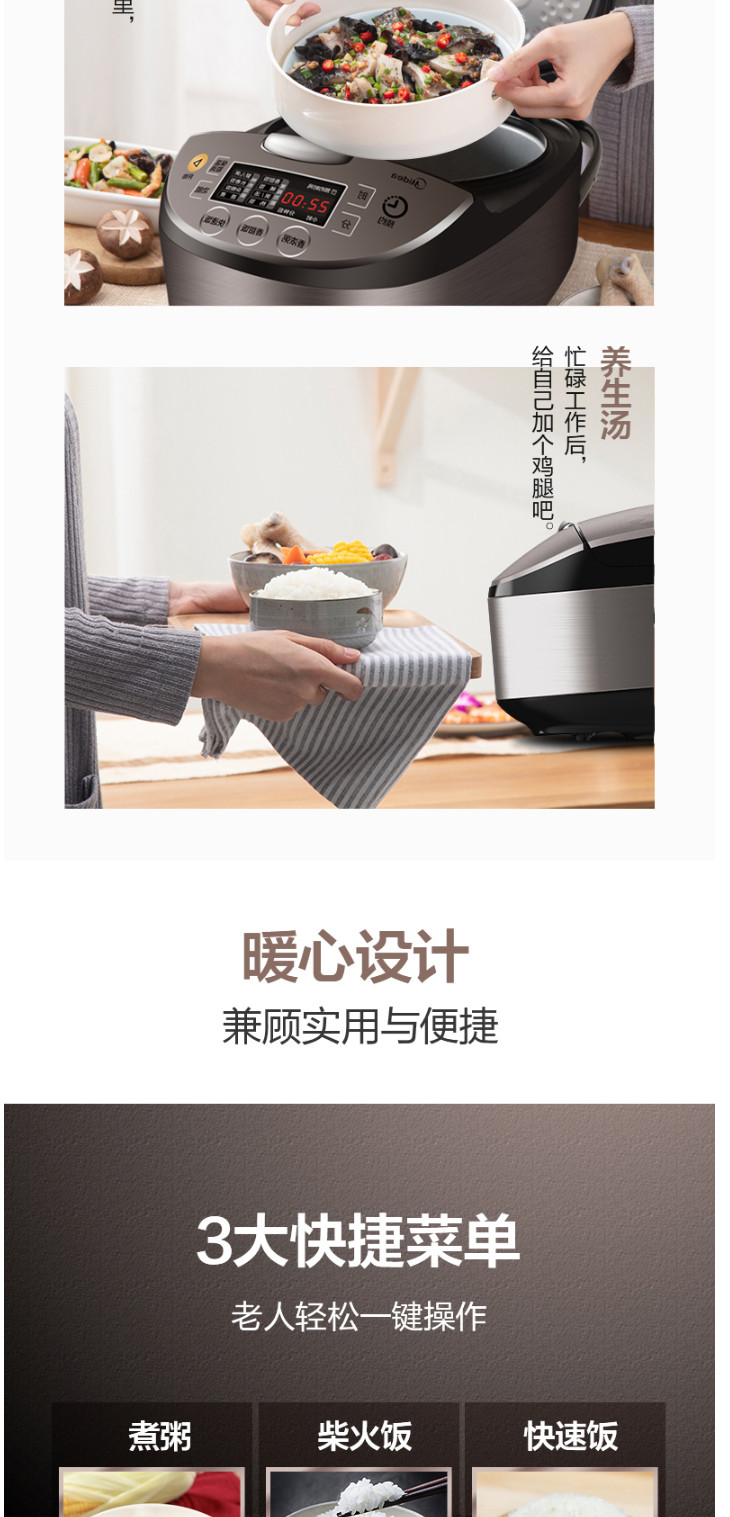 美的/MIDEA 电饭煲4L升容量家用匠铜圆肚釜涡轮防溢智能预约 深灰色RS4057