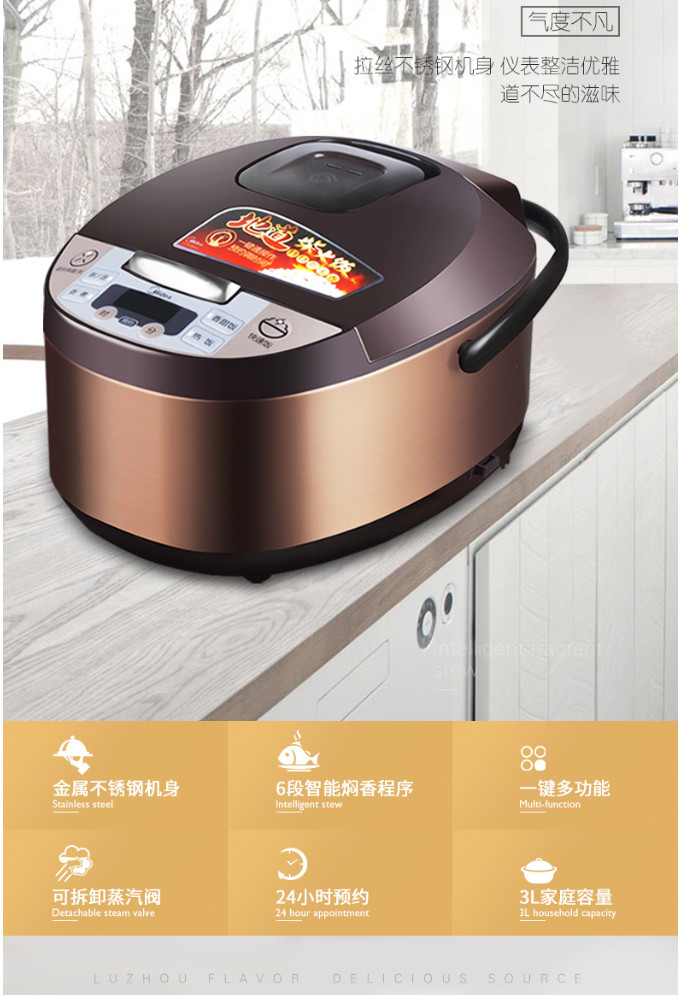 美的（Midea） 智能电饭煲锅预约迷你3L家用 黄晶内胆一键操作 MB-FS3073