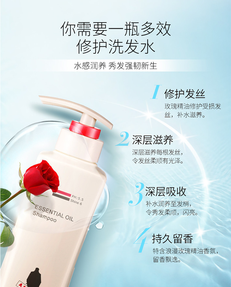 阿道夫滋润修护洗发乳液500ML