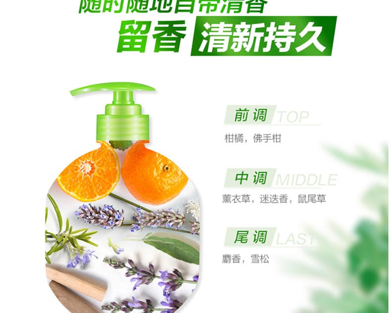 威露士(Walch) 健康抑菌洗手液丝蛋白525ml+健康抑菌袋装525ml