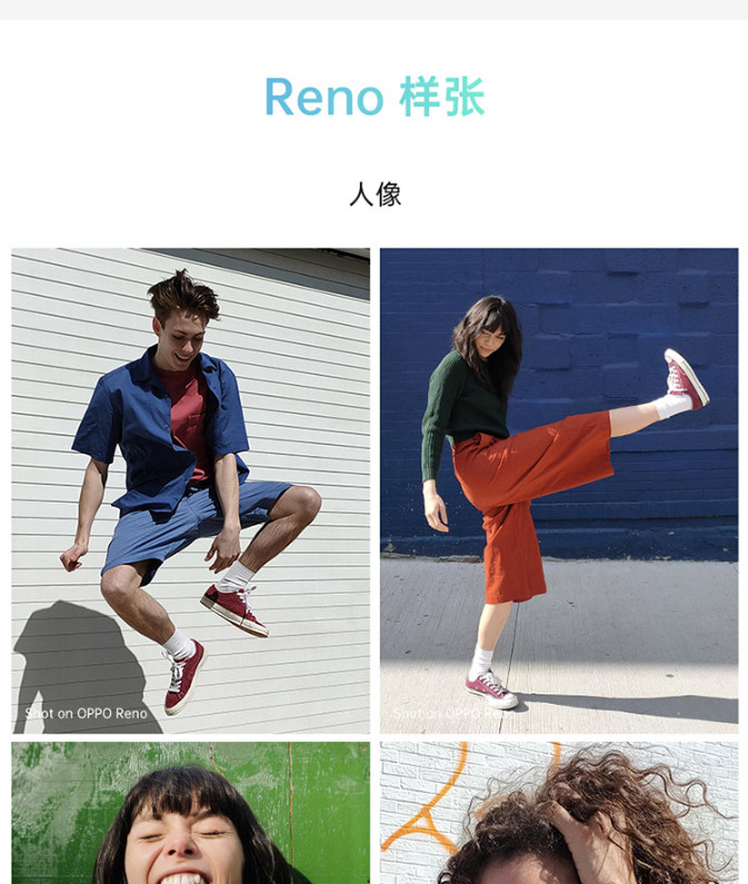 新品  OPPO Reno 全面屏拍照手机6G+256G薄雾粉全网通移动联通电信 双卡双待手机