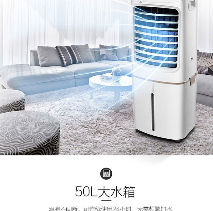 美的(midea) AC200-18ER 制冷空调扇/冷风机/ 移动冷风扇/高端新品 白色