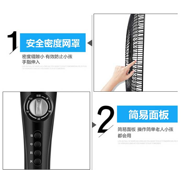 美的/MIDEA 电风扇落地扇三叶风扇立式风扇FSA40YF