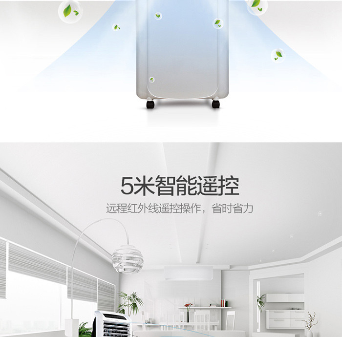 美的（Midea) AD200-W 冷暖两用空调扇家用取暖器暖风机电暖气器遥控水冷风扇小空调省电 白