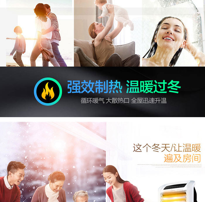 美的（Midea) AD200-W 冷暖两用空调扇家用取暖器暖风机电暖气器遥控水冷风扇小空调省电 白