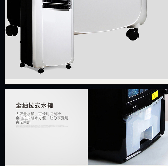 美的（Midea) AD200-W 冷暖两用空调扇家用取暖器暖风机电暖气器遥控水冷风扇小空调省电 白