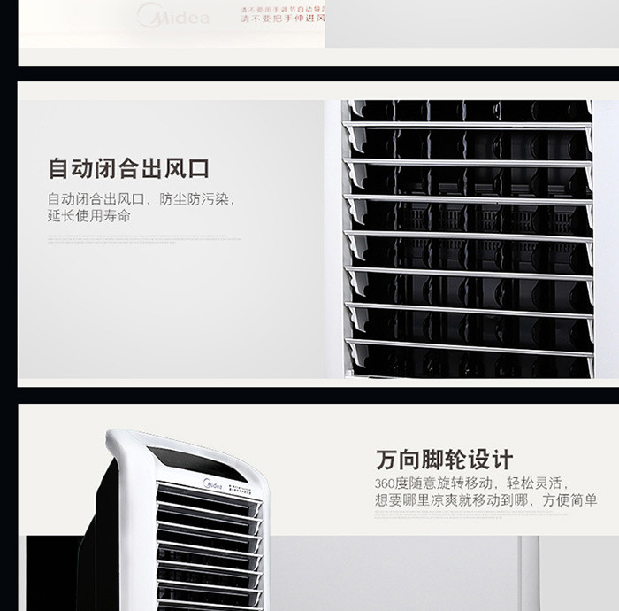 美的（Midea) AD200-W 冷暖两用空调扇家用取暖器暖风机电暖气器遥控水冷风扇小空调省电 白