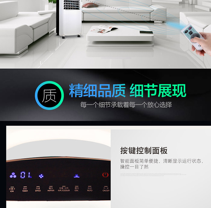 美的（Midea) AD200-W 冷暖两用空调扇家用取暖器暖风机电暖气器遥控水冷风扇小空调省电 白