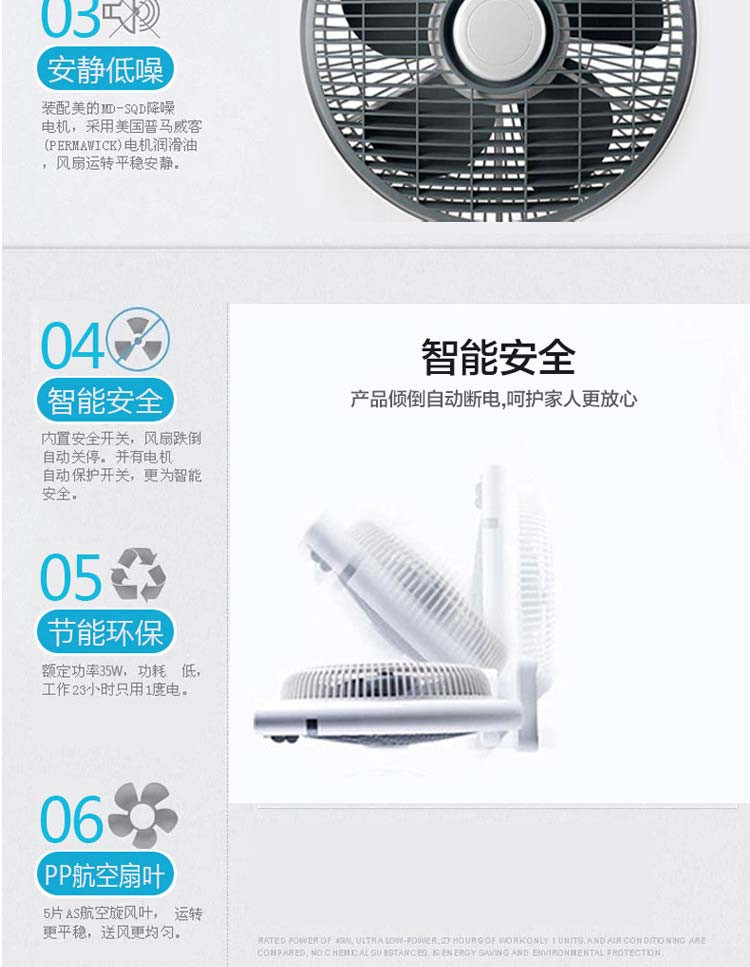 【清凉一夏】美的（Midea）家用迷你台扇KYT25-15A