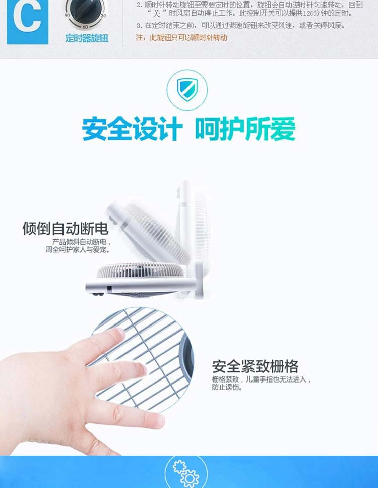 【清凉一夏】美的（Midea）家用迷你台扇KYT25-15A