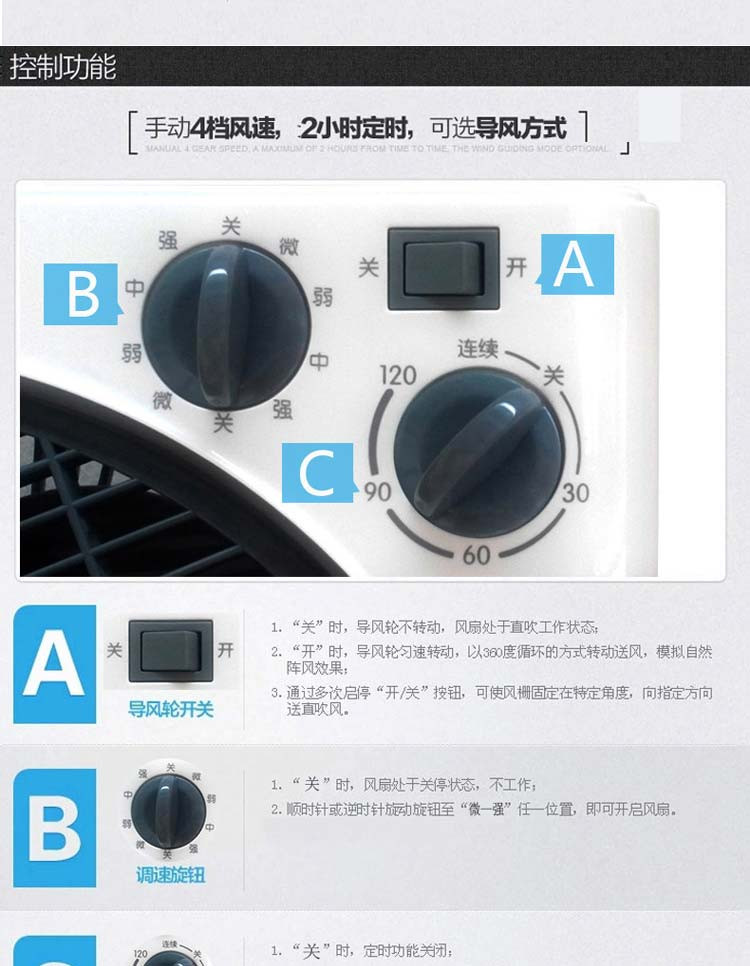 【清凉一夏】美的（Midea）家用迷你台扇KYT25-15A