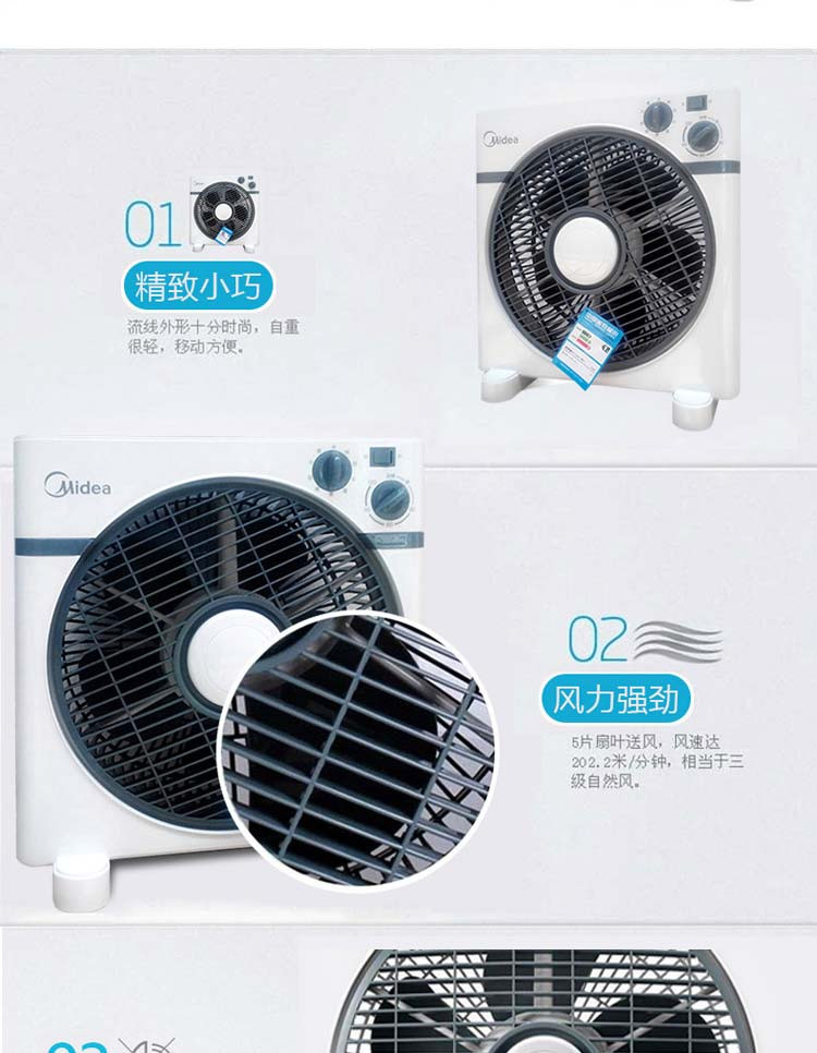 【清凉一夏】美的（Midea）家用迷你台扇KYT25-15A