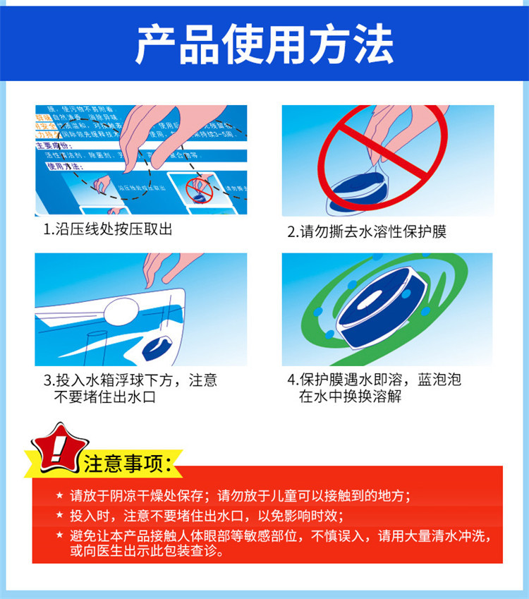 亮晶晶洁厕精600g*1瓶+地板清洁剂600g*1瓶+洁厕净500g*1瓶+马桶自动清洁剂蓝泡泡50