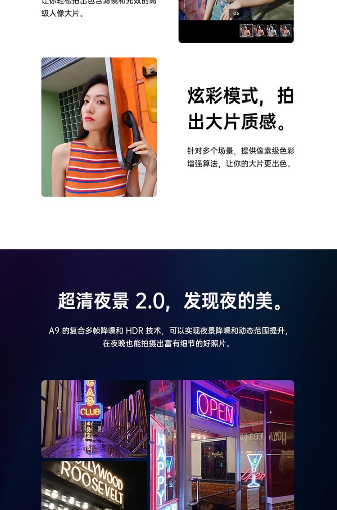 OPPO A9 新品手机 水滴全面屏渐变机身美颜拍照新品6GB+128GB