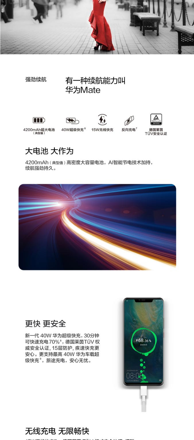 华为 HUAWEI Mate 20全面屏超微距影像超大广角徕卡三摄6G+128G