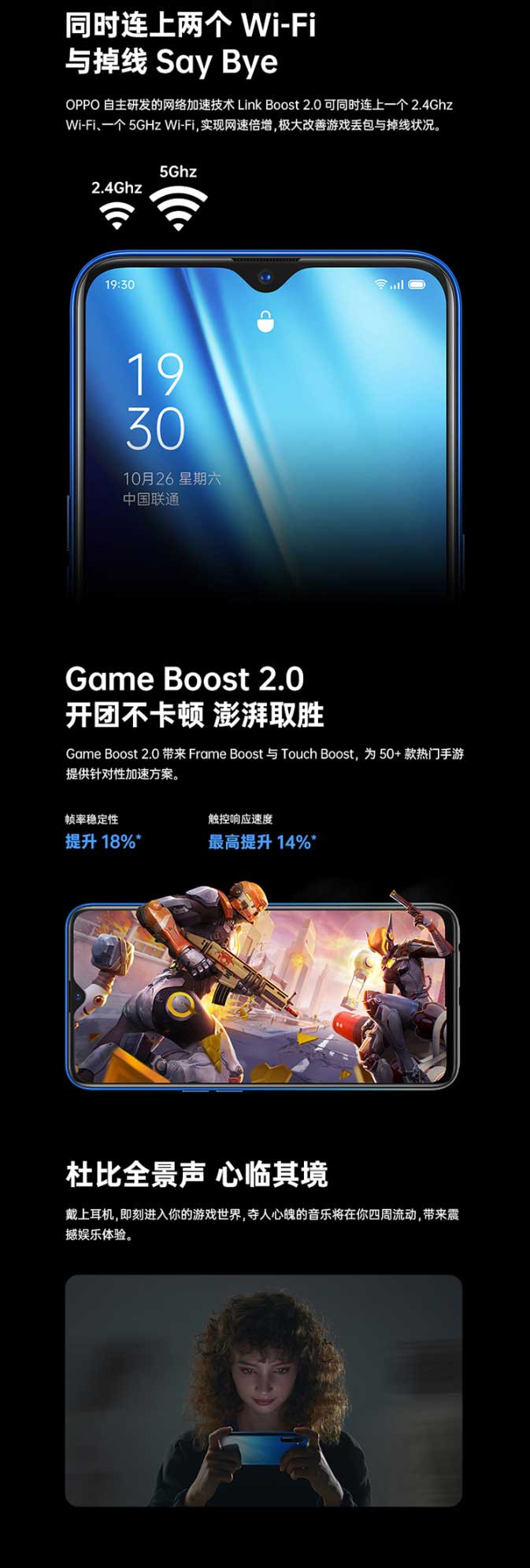 OPPO K5 智能手机8GB+256GB