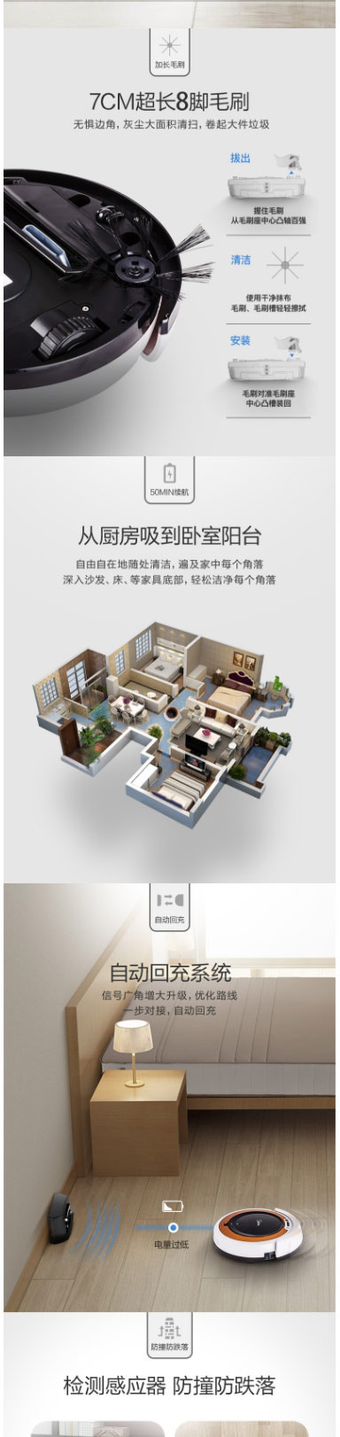 美的/MIDEA 家用全自动智能扫地机器人VR05F5-TY