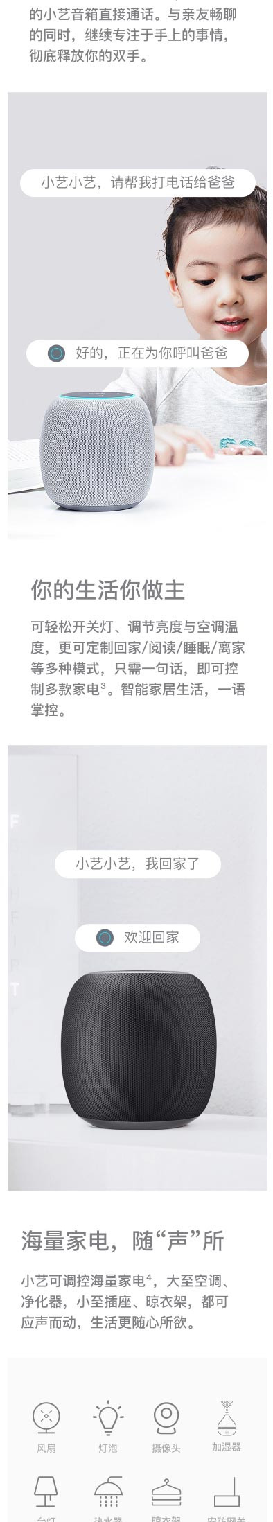 华为（HUAWEI）智能音箱 小艺音箱 人工智能AI音箱 WiFi蓝牙音响