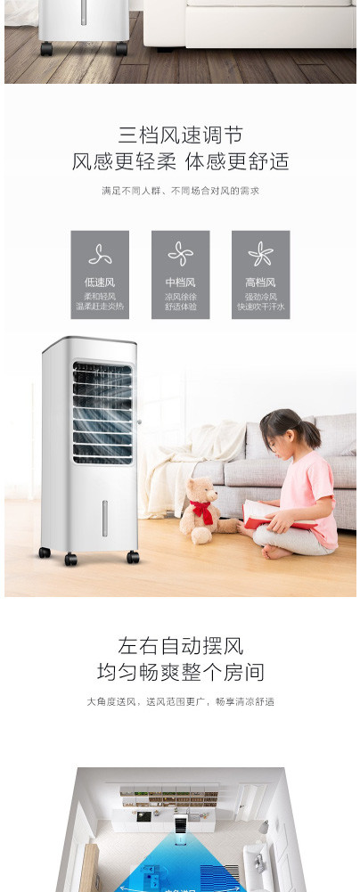 美的/MIDEA  电风扇 AC100-18D 迷你小空调扇 单冷立式