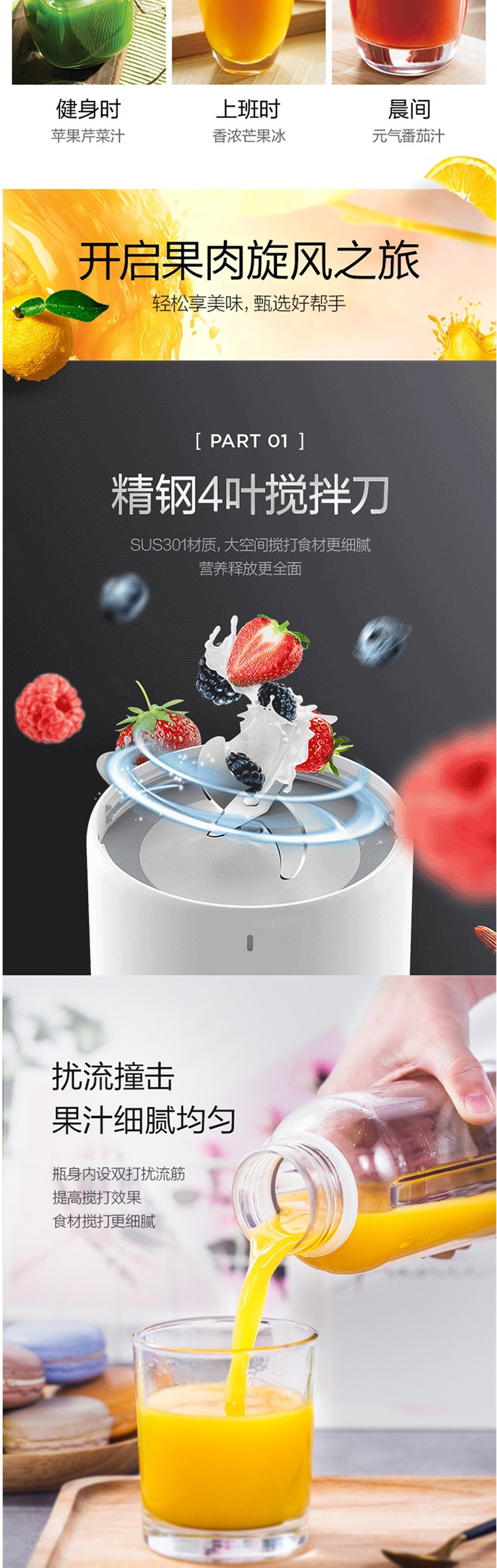 美的（Midea）迷你榨汁机 充电宝式便携随行榨汁杯 350ml家用料理机 LZ15Easy209