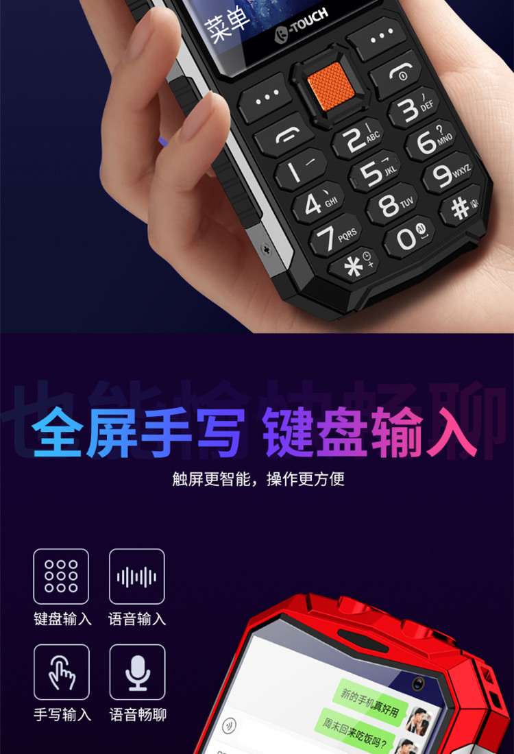天语（K-Touch）K10直板4G双卡双待手机