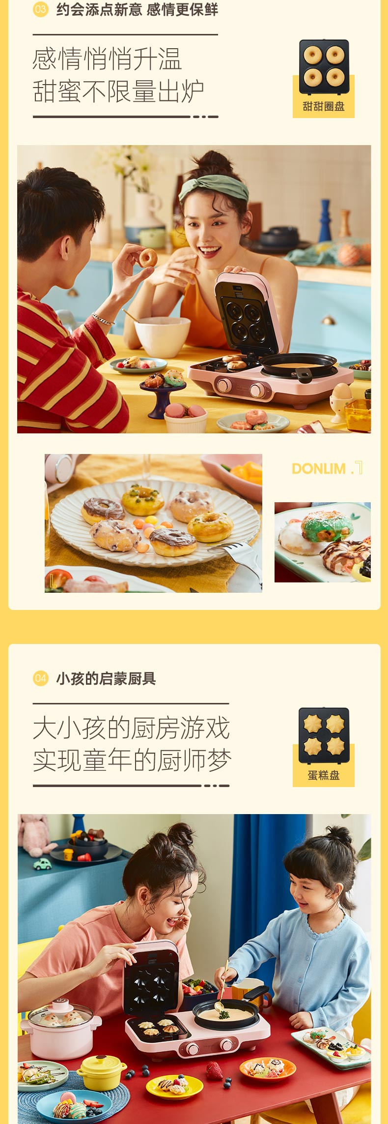  东菱 Donlim 烤面包机 多功能早餐机 三明治机 华夫饼机 多士炉  DL-3452(晴空蓝)