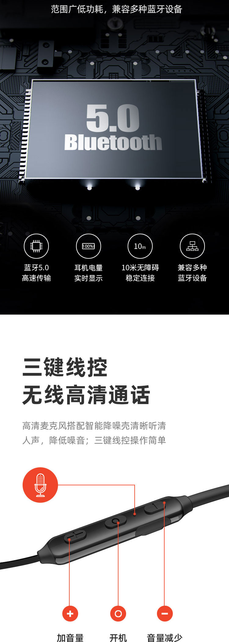 邮乐特卖 纽曼 （Newmine） C10蓝牙耳机运动无线迷你跑步健身颈挂式耳塞入耳式双耳头