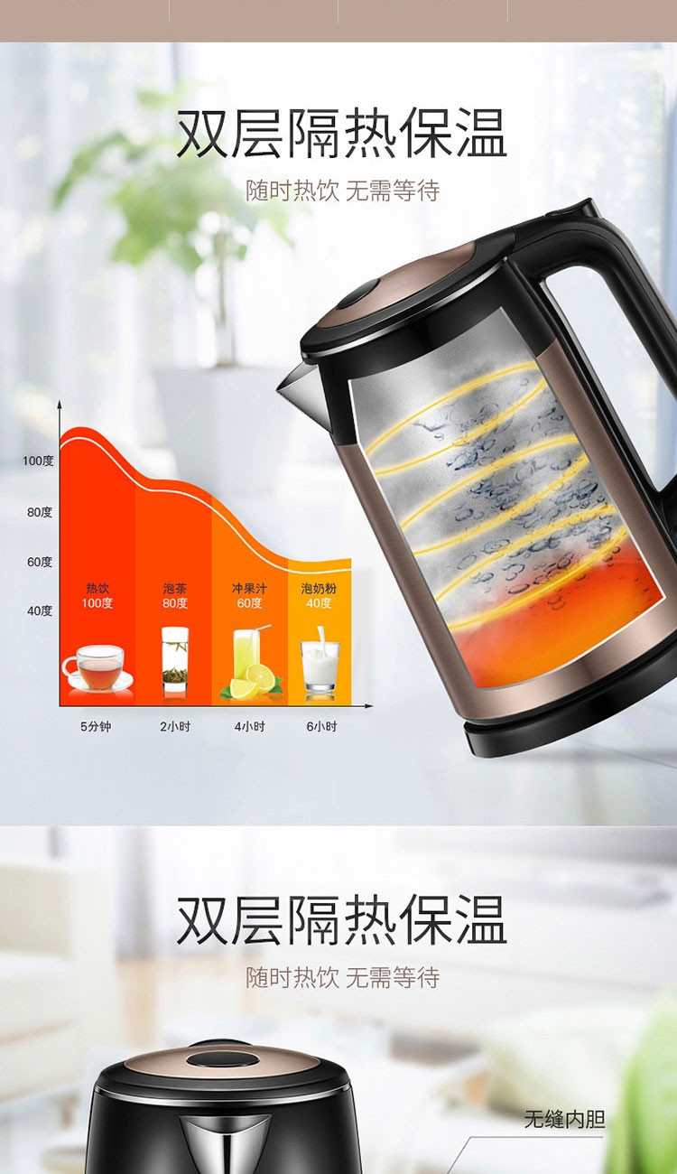 苏泊尔/SUPOR 电热水壶 双层防烫全钢无缝内胆1.7L 烧水壶 家用自动断电 SWF17S26A